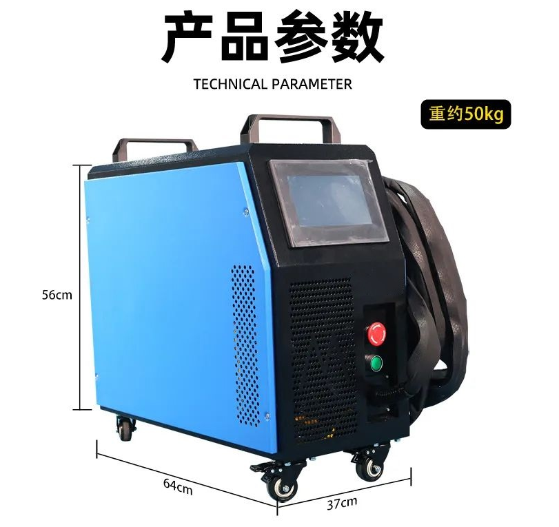 恩邦激光——新品發(fā)布！1500w風(fēng)冷手持激光焊接機(jī)